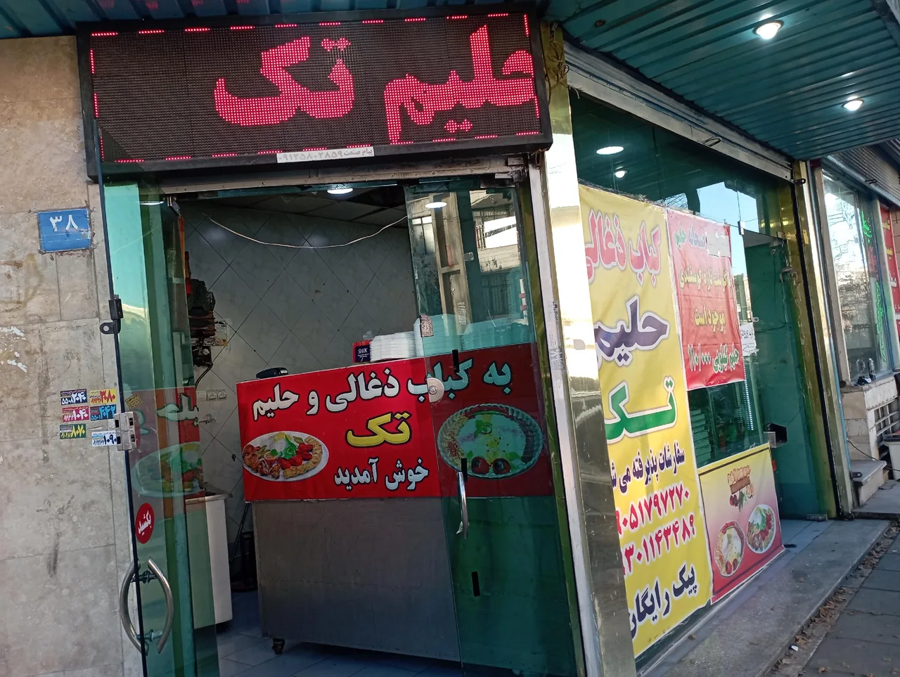 کباب تک