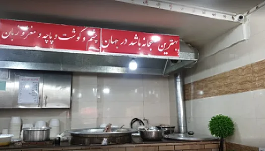 طباخی چیذر