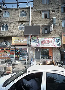 جگر سرای بره ناقلا