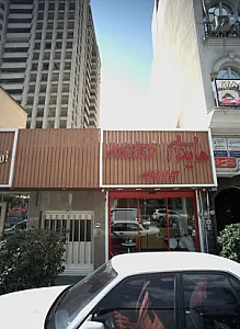 هایدام