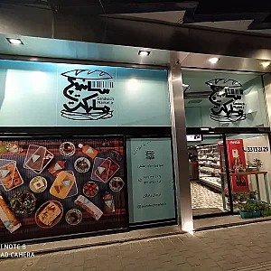 ساندویچ مارکت
