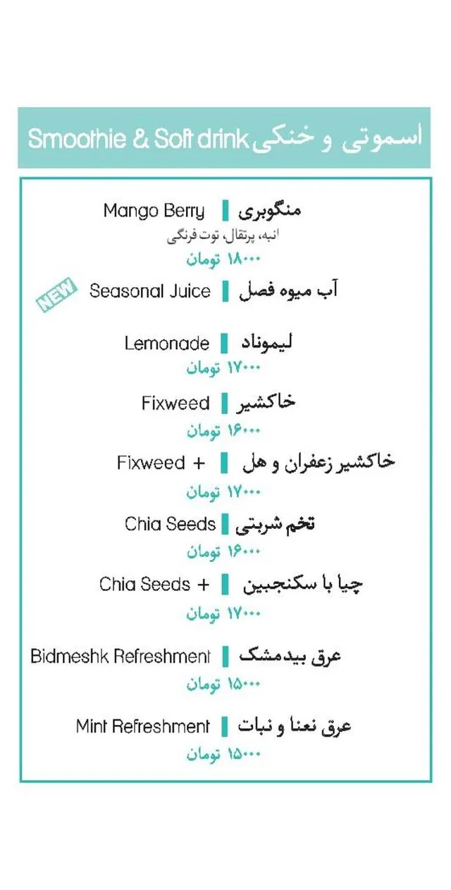 ساندویچ مارکت - تصویر 2