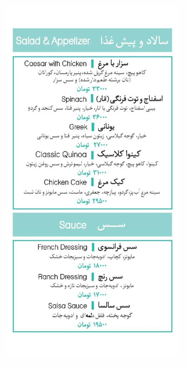 ساندویچ مارکت - تصویر 3