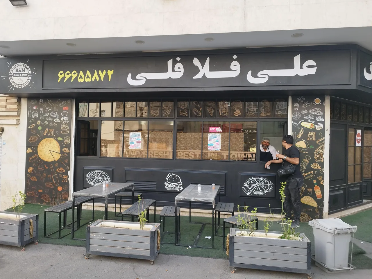 علی فلافلی - تصویر 3