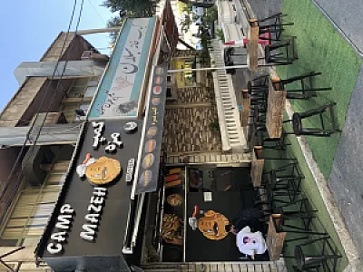 کمپ مزه شعبه ستارخان
