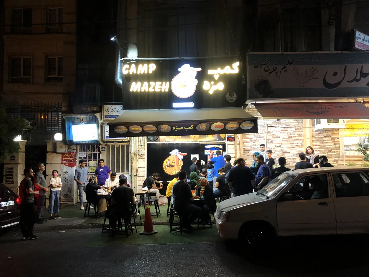 کمپ مزه شعبه ستارخان - تصویر 2
