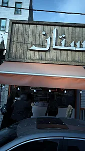 ساندویچ
