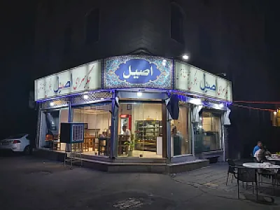 جگرسرای اصیل