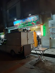 جگرکی لاله