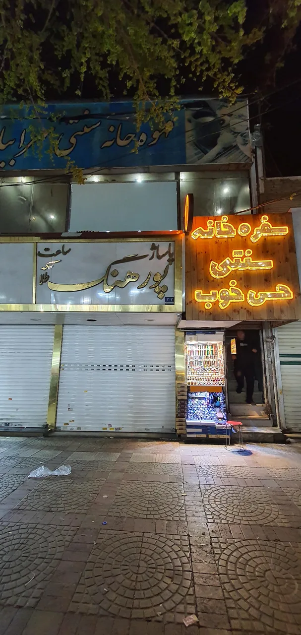 سالن چلوکباب ممتاز