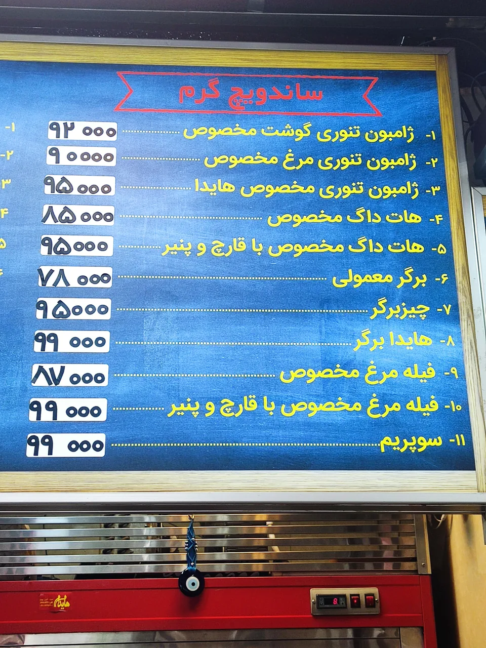 هایدا - تصویر 4