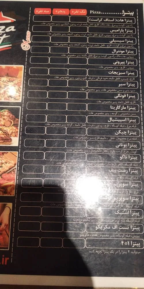 کافه رستوران هات - تصویر 4