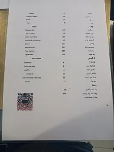 رستوران آتیکا