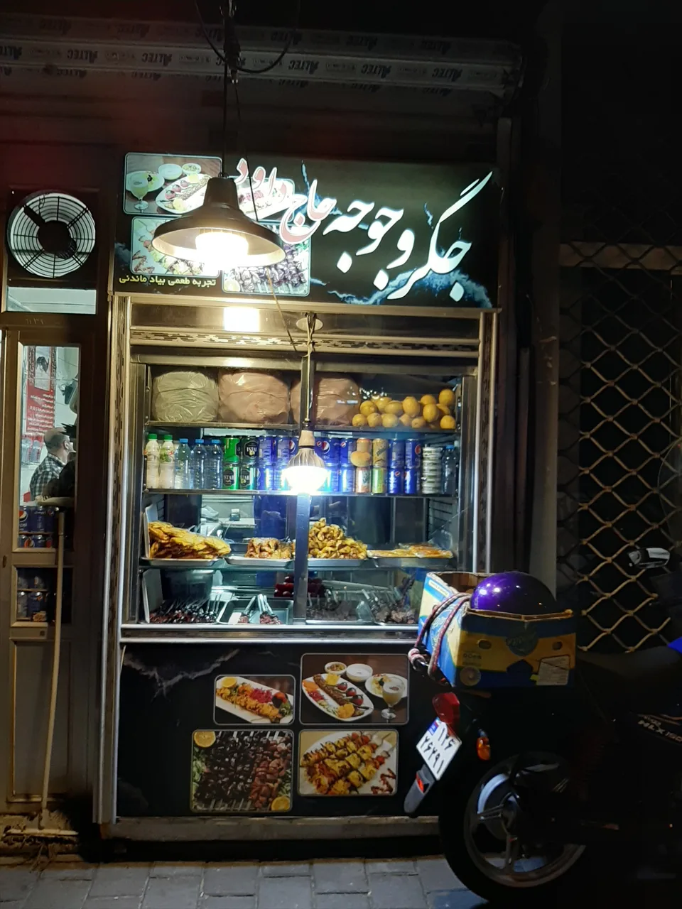 جوجه حاج داود - تصویر 3