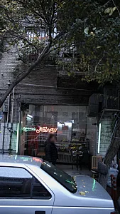 کباب ذغالی محمود