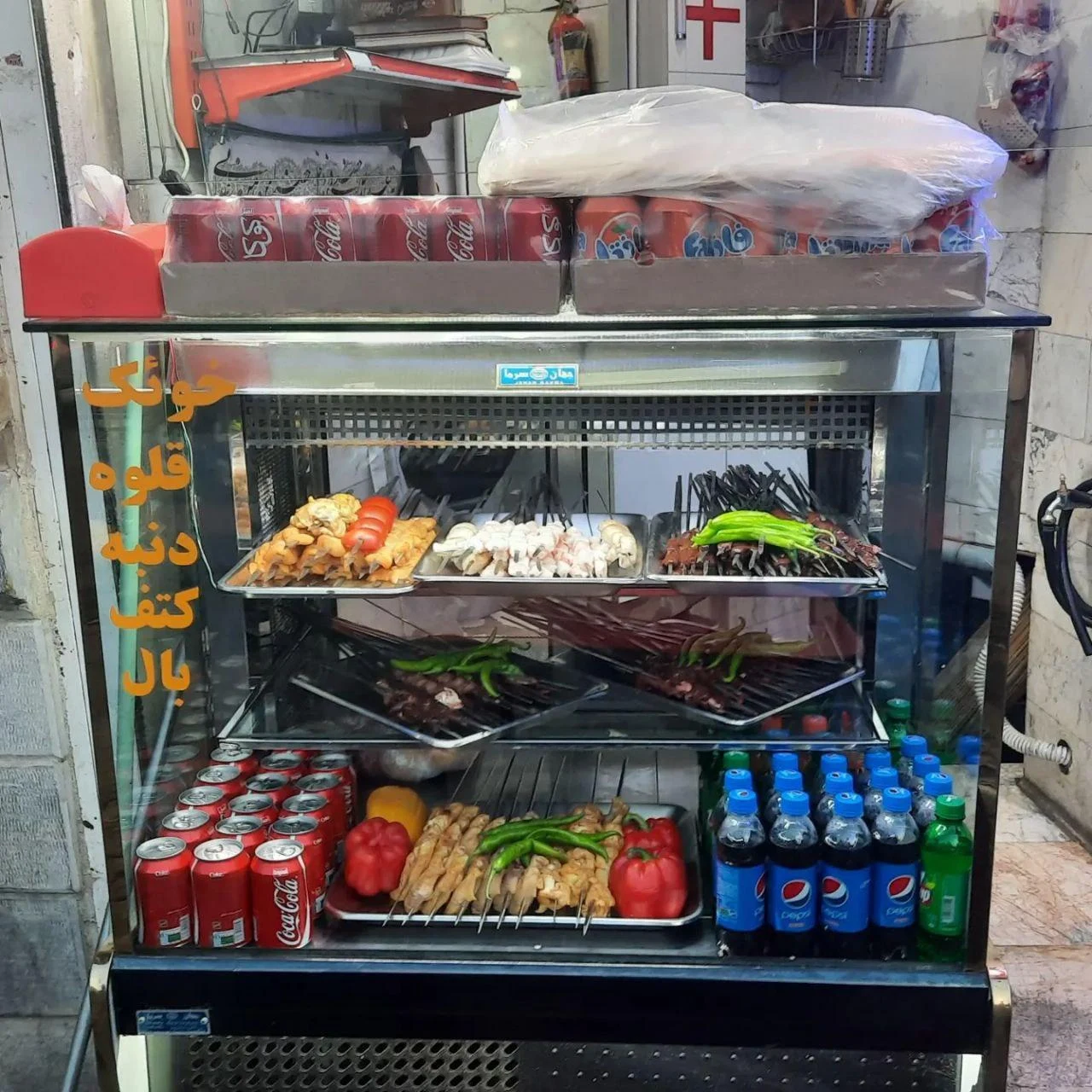 جگر و کبابسرای باغ - کبابی و چلوکبابی در تهران - تصویر 3