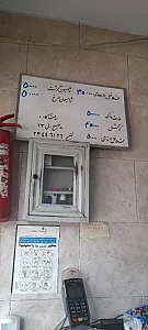 فلافل ابوعلی