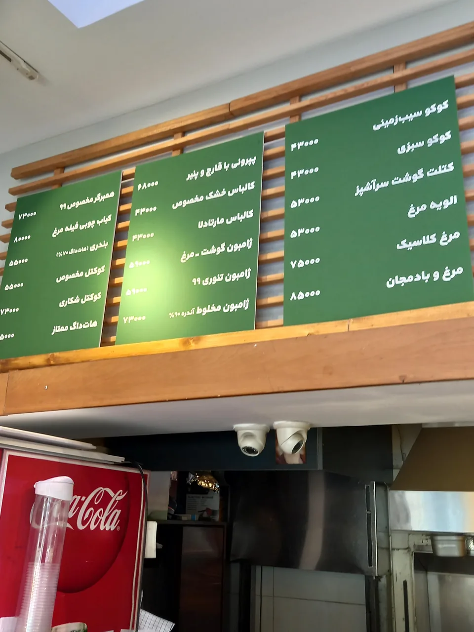 ساندویچ ۹۹ - تصویر 3