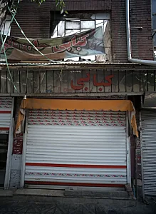 کبابی حاج علی