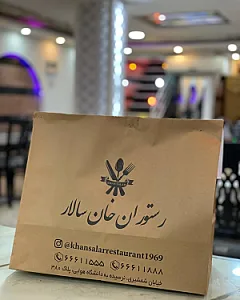 رستوران خانسالار