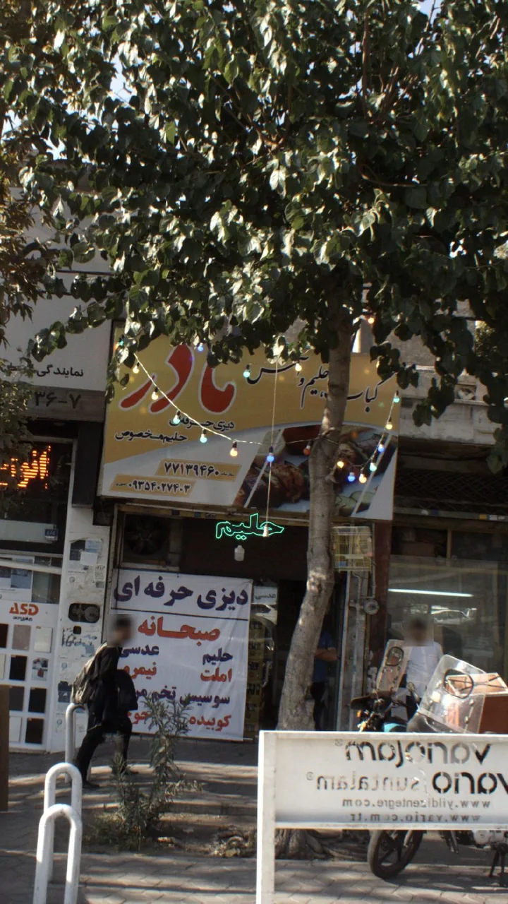 مادر - تصویر 2