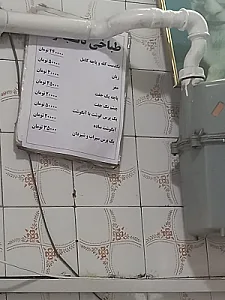 طباخی دلبخواه