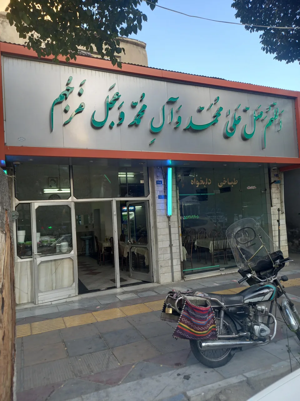 طباخی دلبخواه - تصویر 3