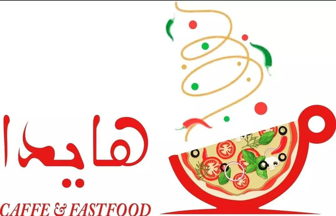 کافه هایدا - تصویر 3