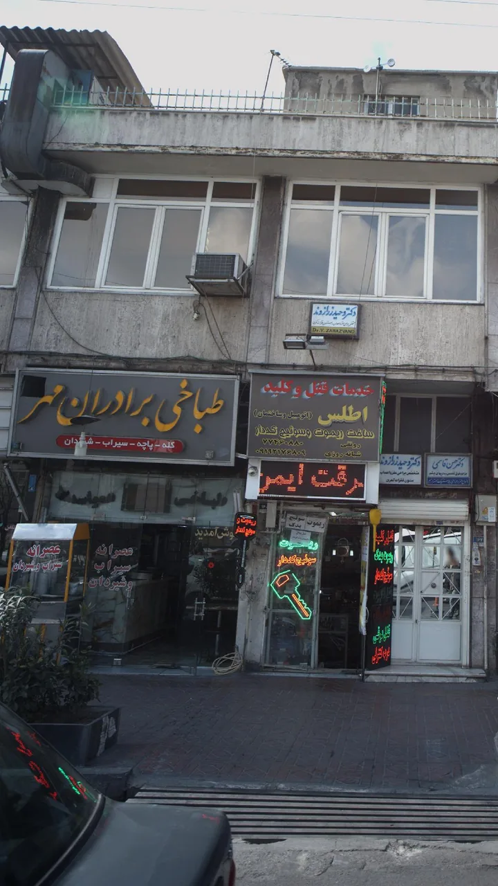 طباخی برادران - تصویر 3