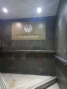 رستوران ته دیگ