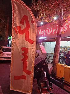جگرکی تهران ویلا