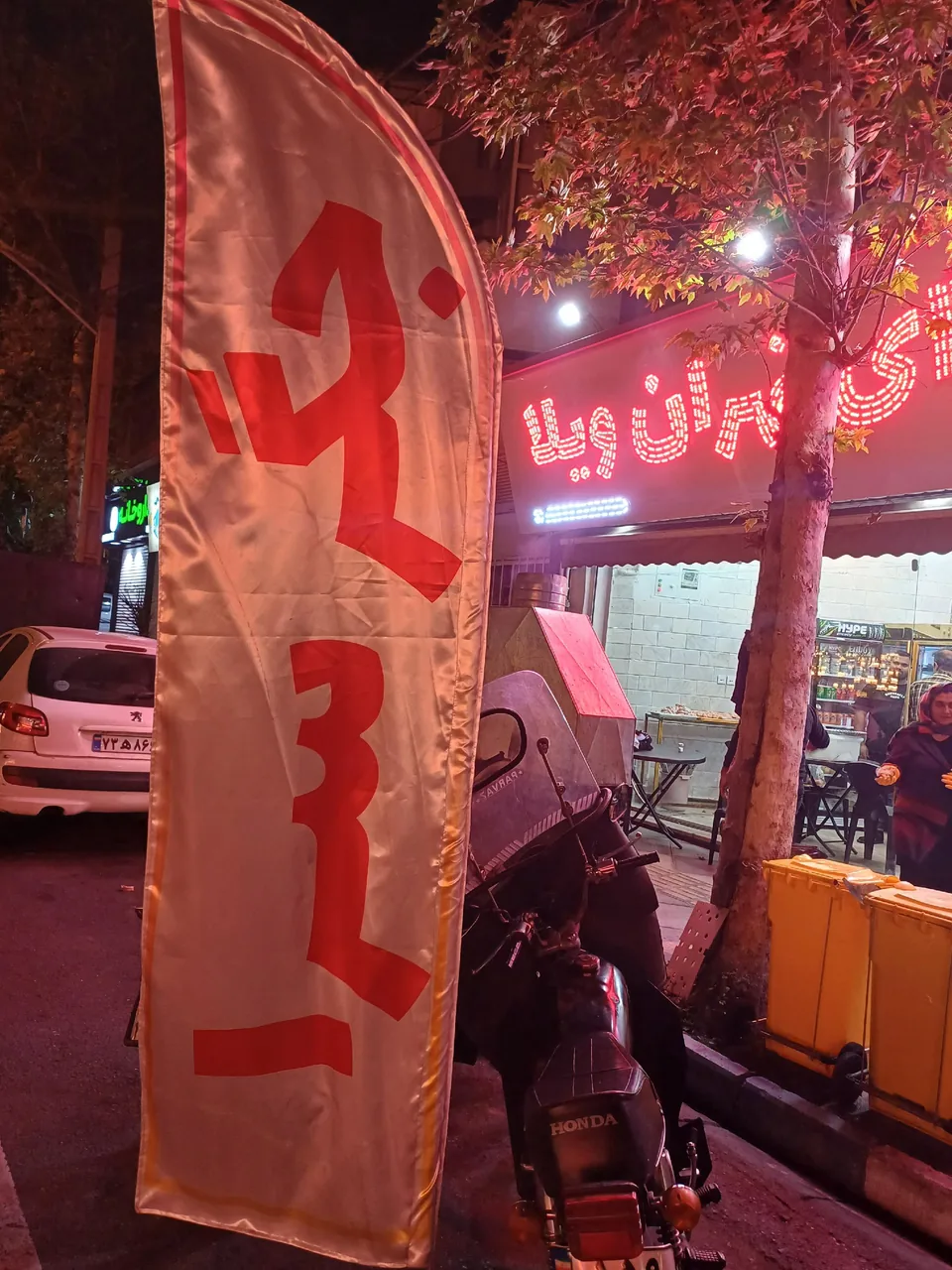 جگرکی تهران ویلا