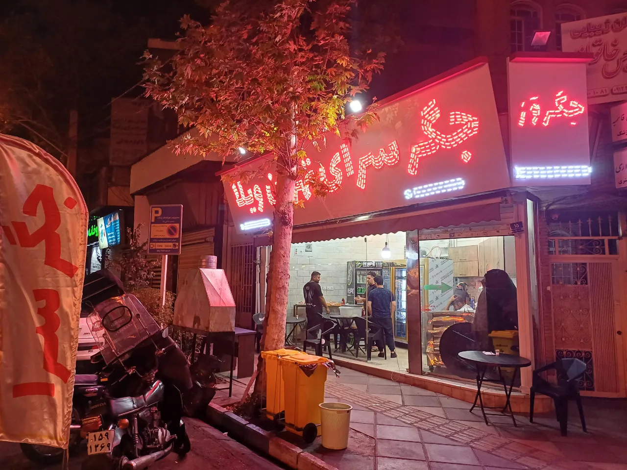 جگرکی تهران ویلا - تصویر 2