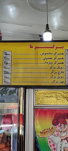 پیتزا ساندویچ فلافل عمو اسی