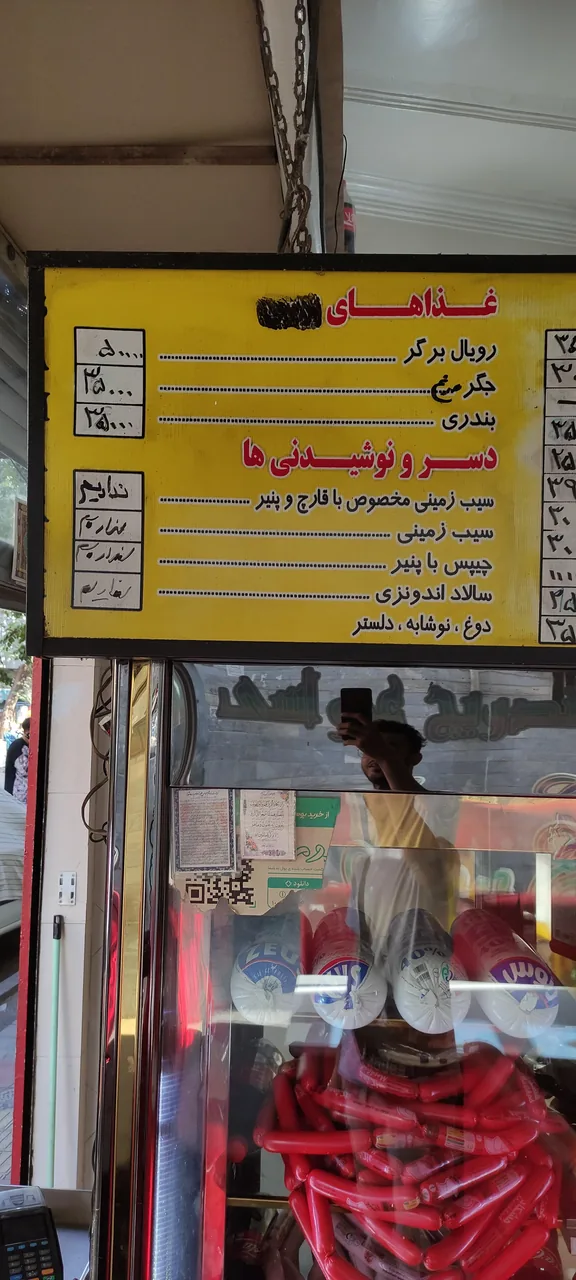 پیتزا ساندویچ فلافل عمو اسی - تصویر 2