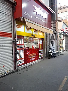 کلین فود