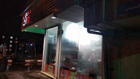 آنا آش