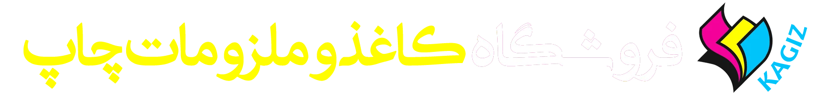 پخش کاغذ قائم کفیلی