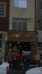 تاک فود