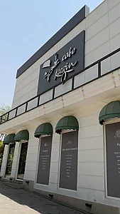 کافه کارزین
