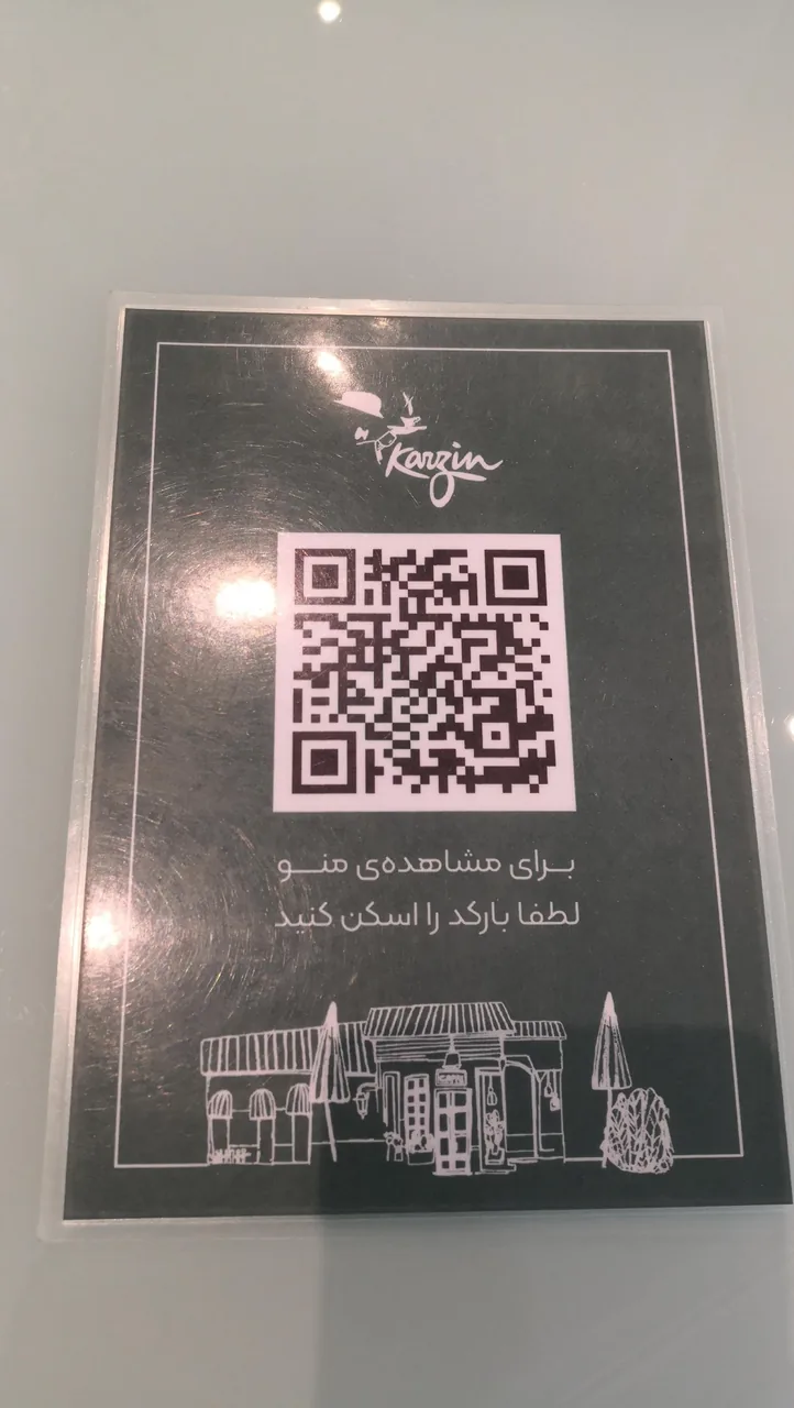 کافه کارزین - تصویر 3