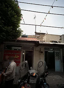 حلیم فروشی