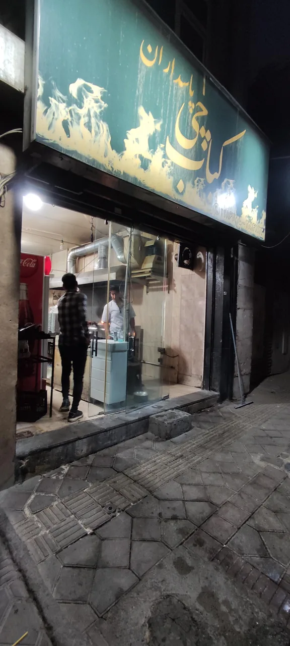 رستوران کبابچی پاسداران - تصویر 3
