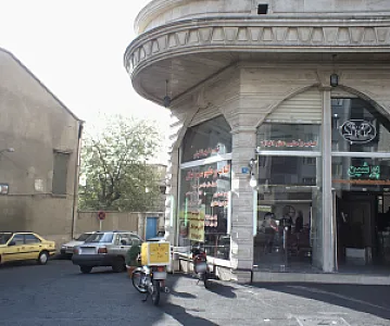 کباب و حلیم عمو اقبال