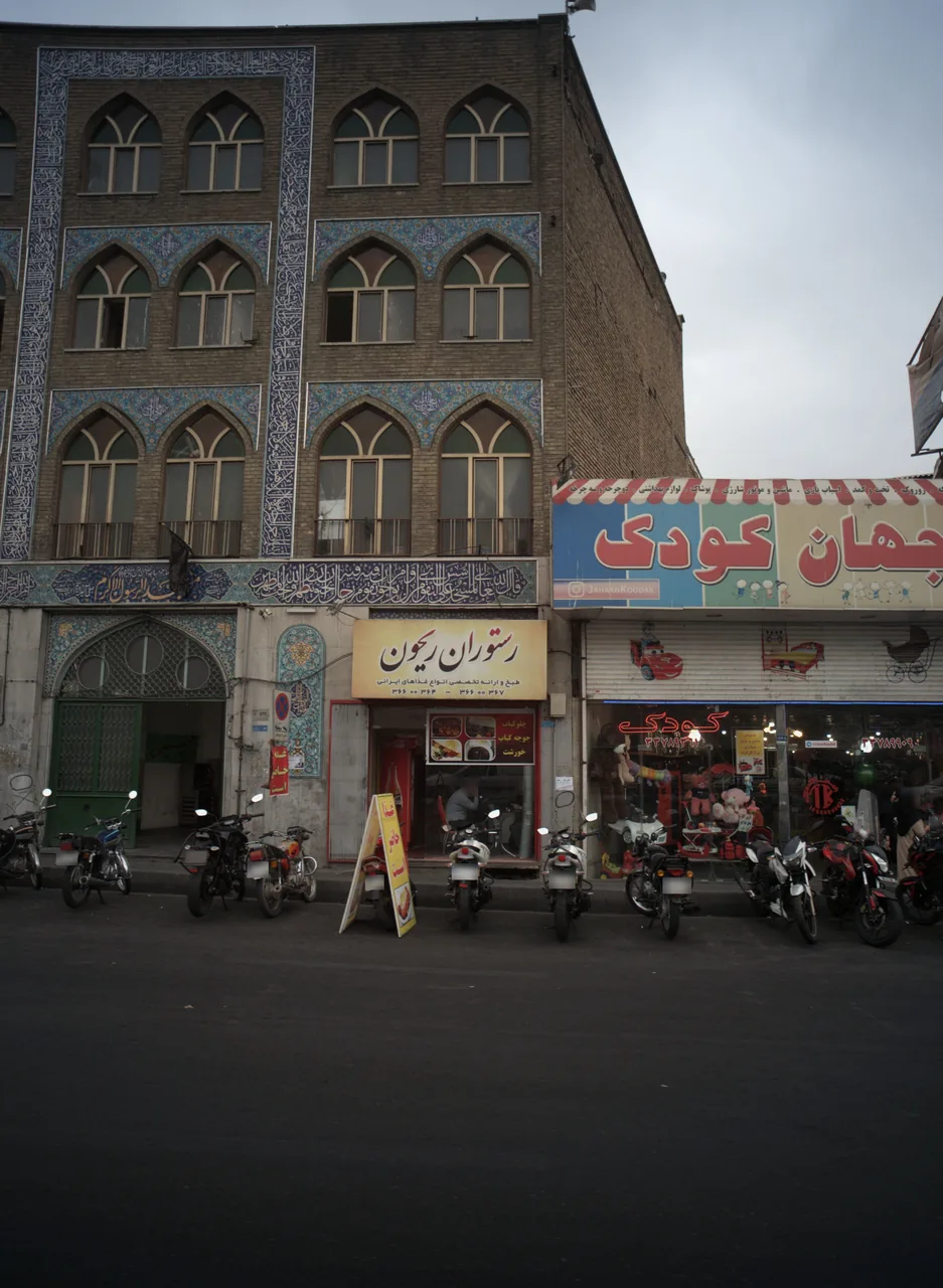 رستوران ریحون