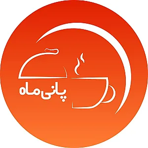 کافه رستوران پانی ماه
