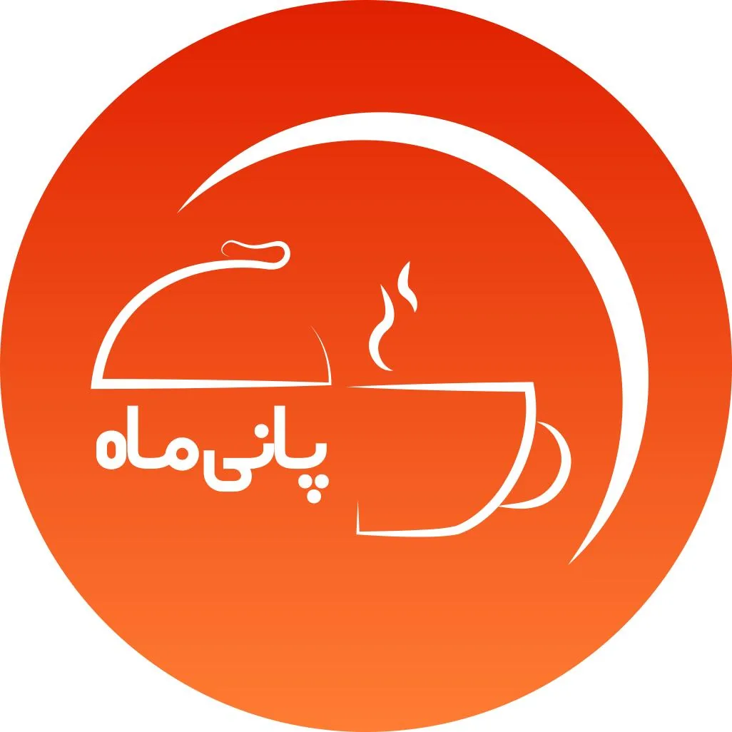 کافه رستوران پانی ماه