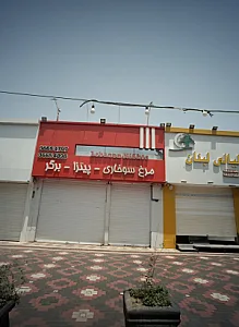 لبنان نایتز