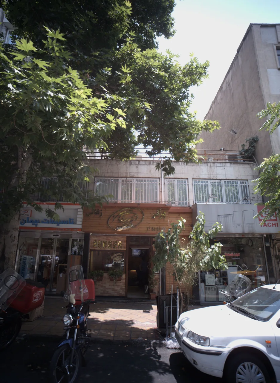 ساندویچ آرمان