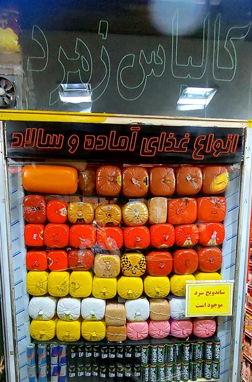 سوسیس کالباسی هدایت - تصویر 2